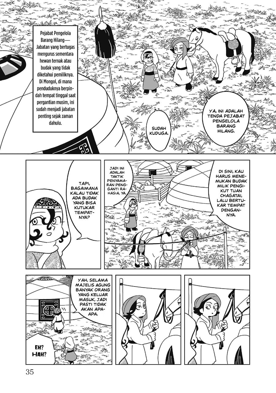Tenmaku no Jaadugar Chapter 9 - Page 7