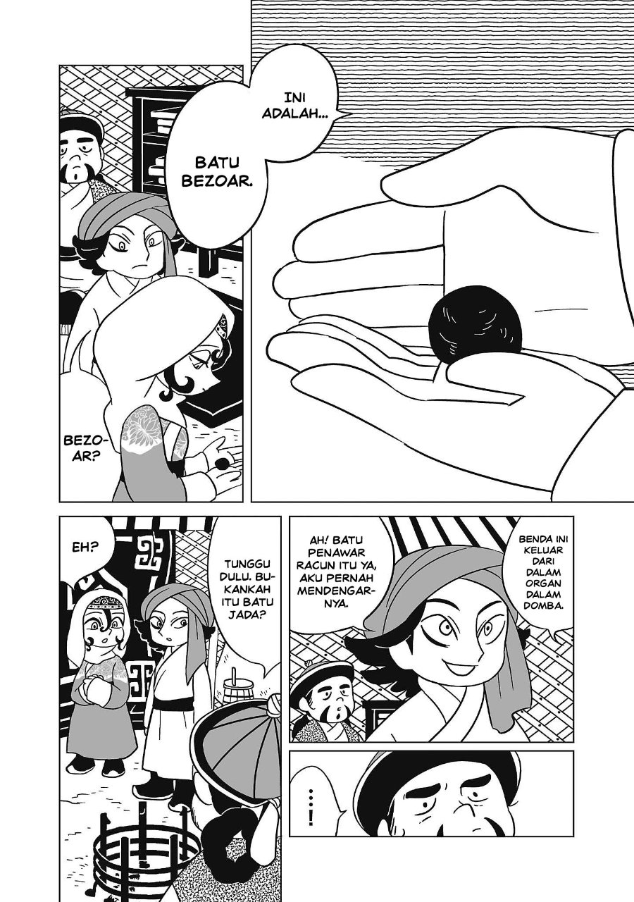 Tenmaku no Jaadugar Chapter 9 - Page 9