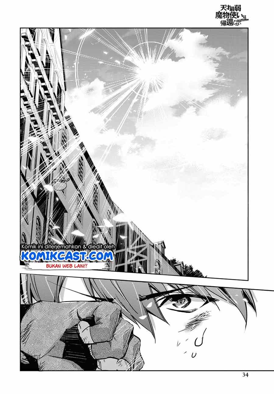 Baca Tensai Saijaku Mamono Tsukai wa Kikan Shitai Tsukikage - Chapter 1.2 halaman 10