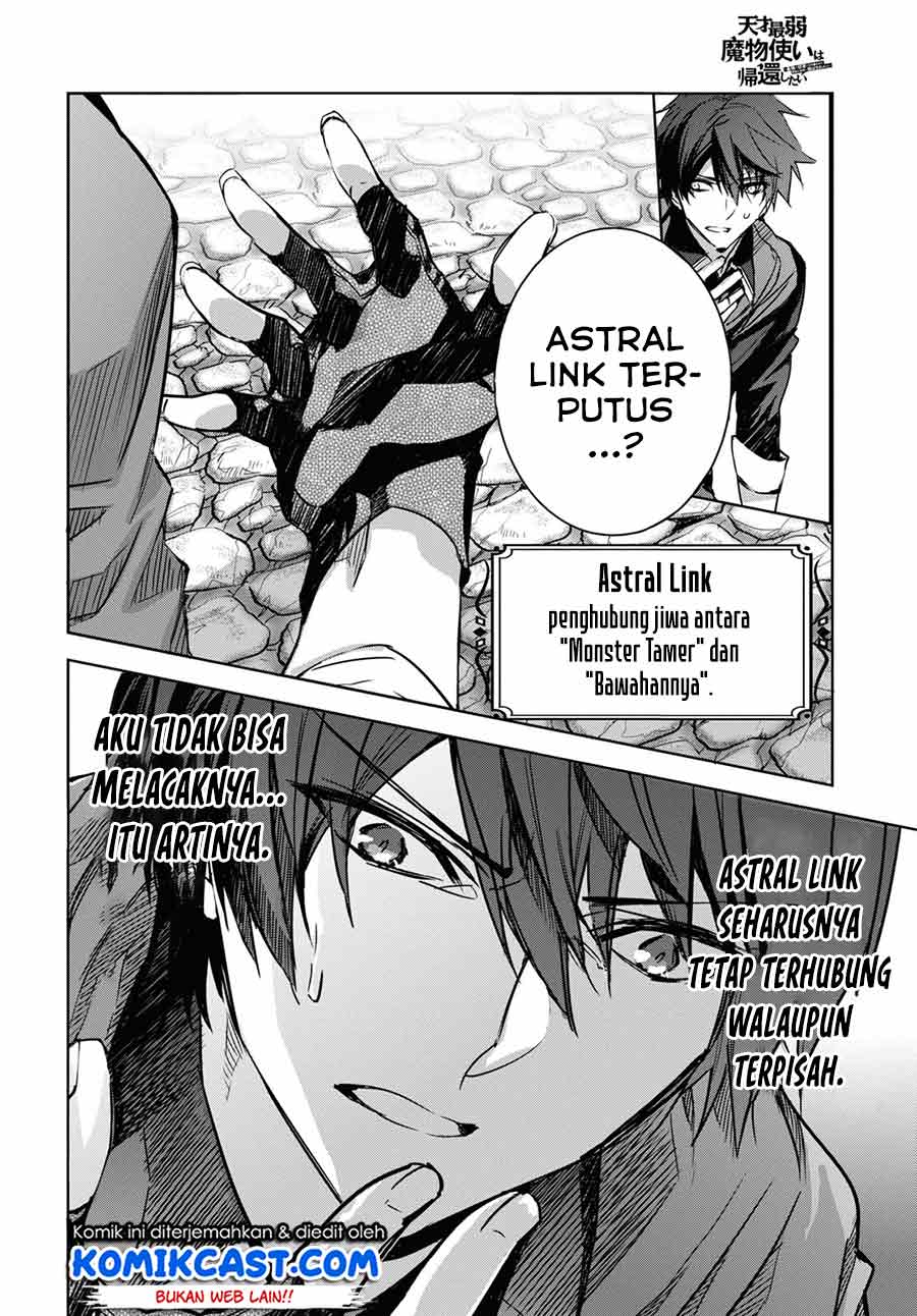 Baca Tensai Saijaku Mamono Tsukai wa Kikan Shitai Tsukikage - Chapter 1.2 halaman 12