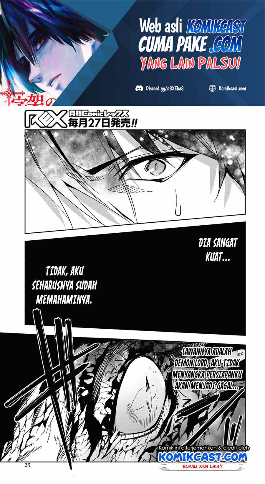 Baca Tensai Saijaku Mamono Tsukai wa Kikan Shitai Tsukikage - Chapter 1.2 halaman 2