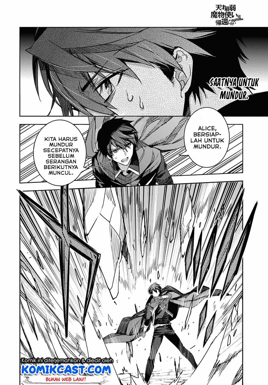 Baca Tensai Saijaku Mamono Tsukai wa Kikan Shitai Tsukikage - Chapter 1.2 halaman 5