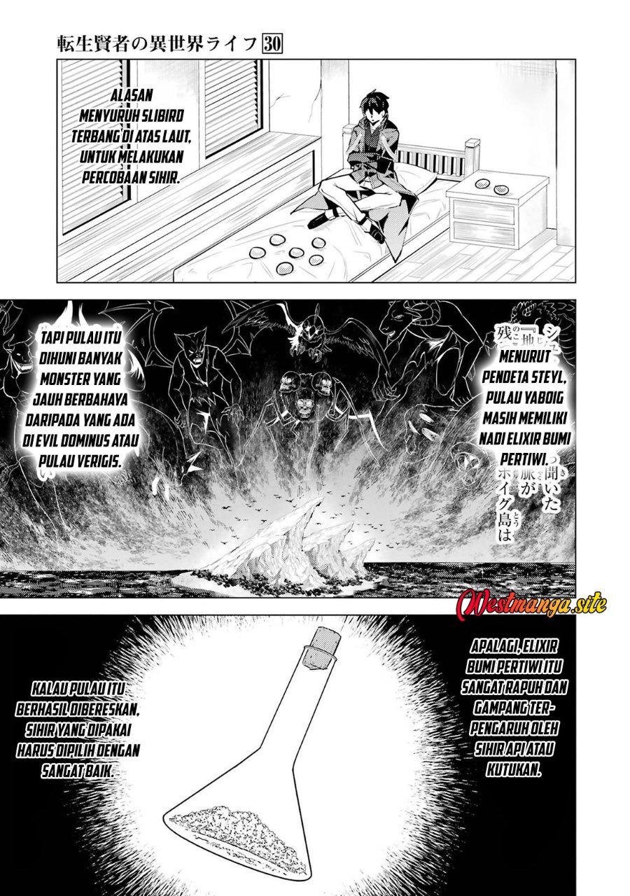 Tensei Kenja no Isekai Life: Daini no Shokugyou wo Ete, Sekai Saikyou ni narimashita Chapter 90.1 - Page 27