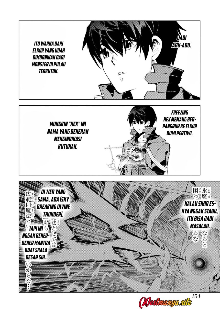 Tensei Kenja no Isekai Life: Daini no Shokugyou wo Ete, Sekai Saikyou ni narimashita Chapter 90.2 - Page 4