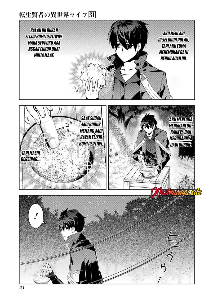 Tensei Kenja no Isekai Life: Daini no Shokugyou wo Ete, Sekai Saikyou ni narimashita Chapter 91 - Page 22