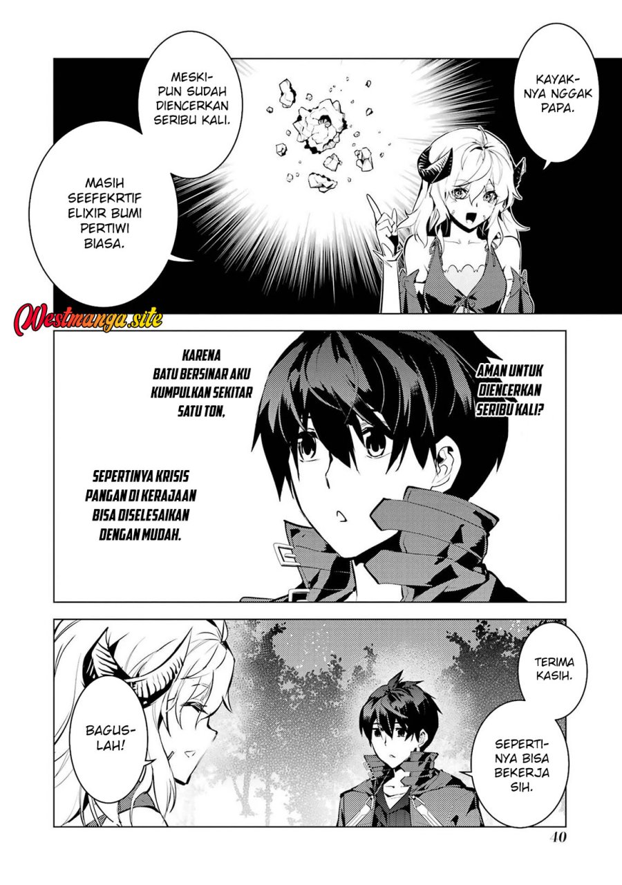 Tensei Kenja no Isekai Life: Daini no Shokugyou wo Ete, Sekai Saikyou ni narimashita Chapter 91 - Page 41
