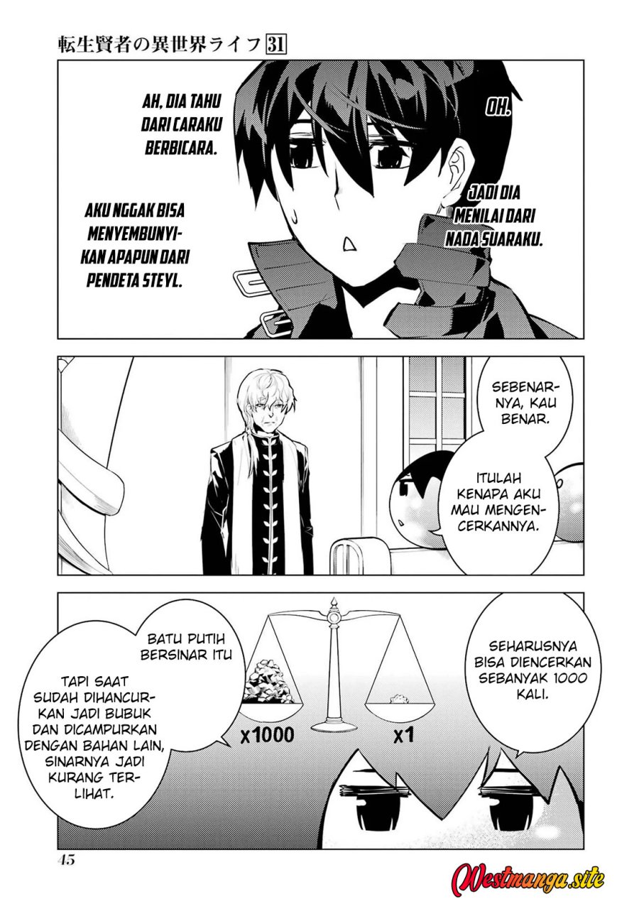 Tensei Kenja no Isekai Life: Daini no Shokugyou wo Ete, Sekai Saikyou ni narimashita Chapter 91 - Page 46