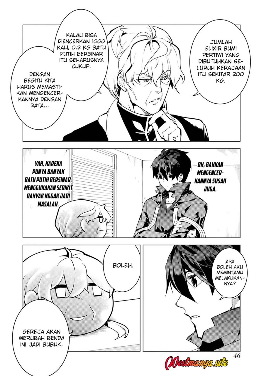 Tensei Kenja no Isekai Life: Daini no Shokugyou wo Ete, Sekai Saikyou ni narimashita Chapter 91 - Page 47