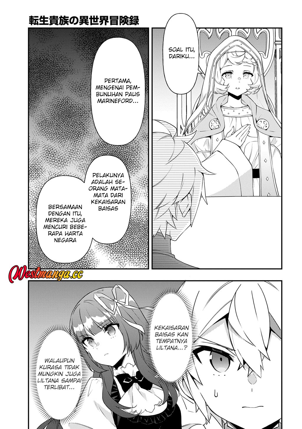 Baca Tensei Kizoku no Isekai Boukenroku ~Jichou wo Shiranai Kamigami no Shito~ - Chapter 78 halaman 37