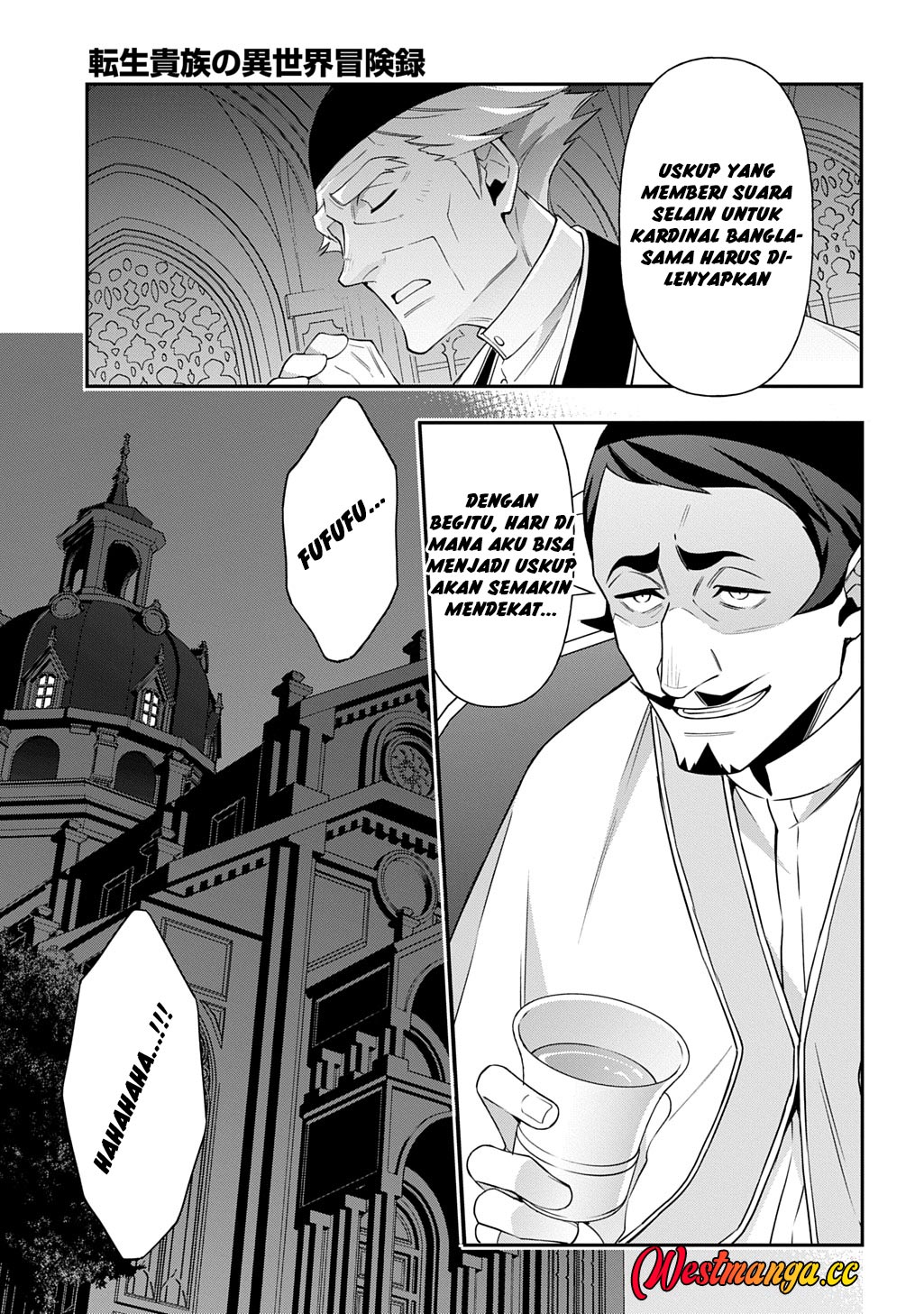 Baca Tensei Kizoku no Isekai Boukenroku ~Jichou wo Shiranai Kamigami no Shito~ - Chapter 78 halaman 65