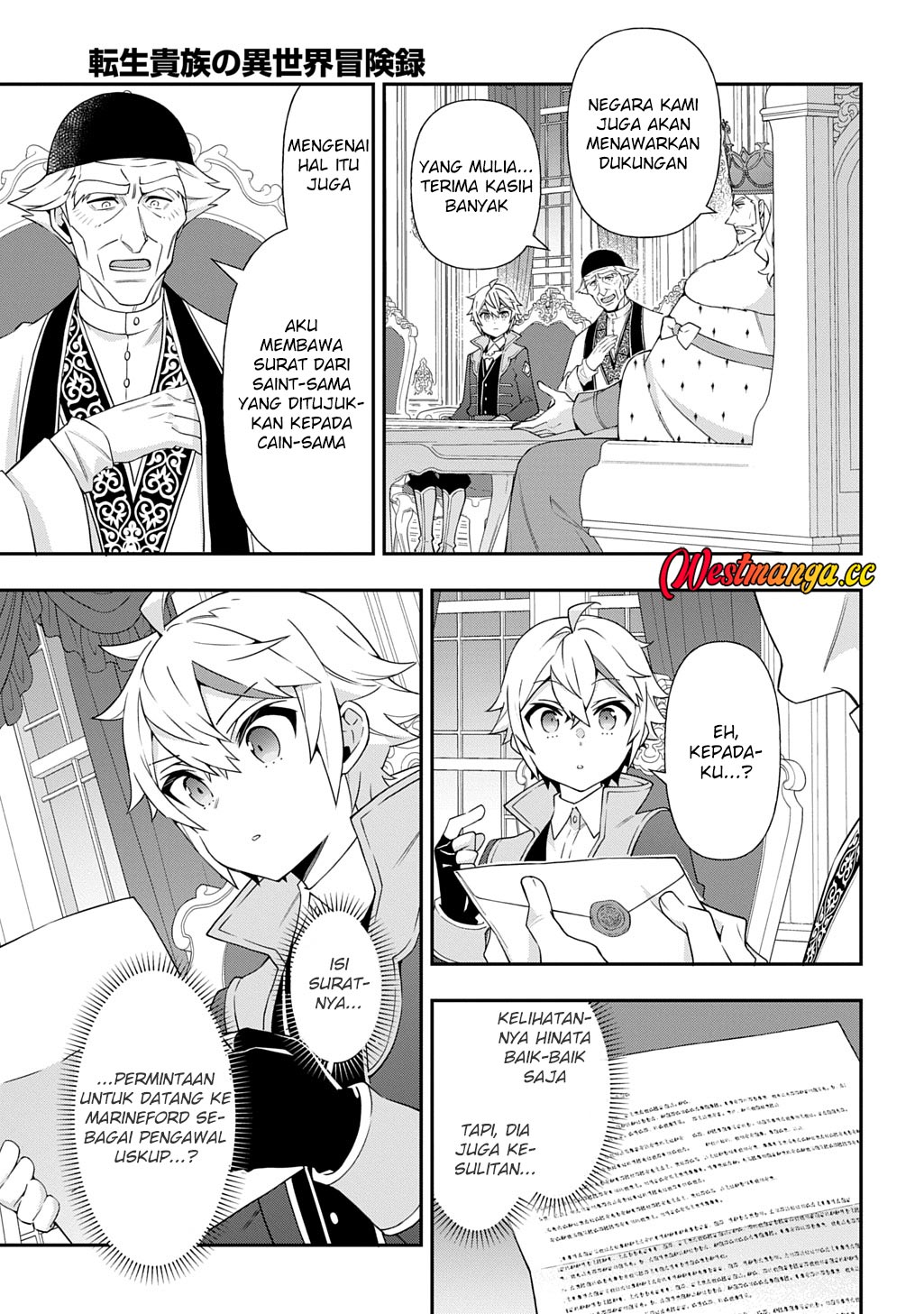 Baca Tensei Kizoku no Isekai Boukenroku ~Jichou wo Shiranai Kamigami no Shito~ - Chapter 78 halaman 7