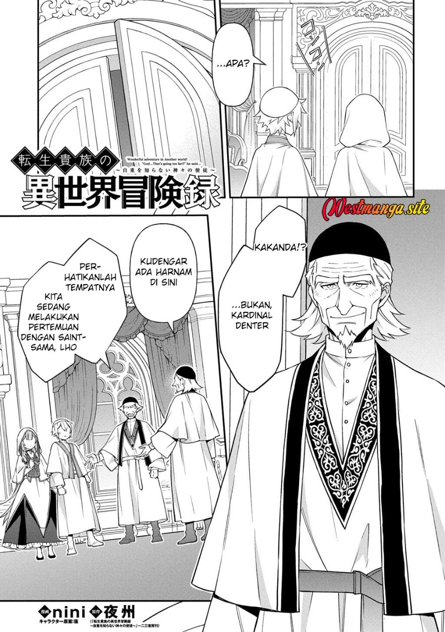 Tensei Kizoku no Isekai Boukenroku ~Jichou wo Shiranai Kamigami no Shito~ Chapter 81 - Page 17