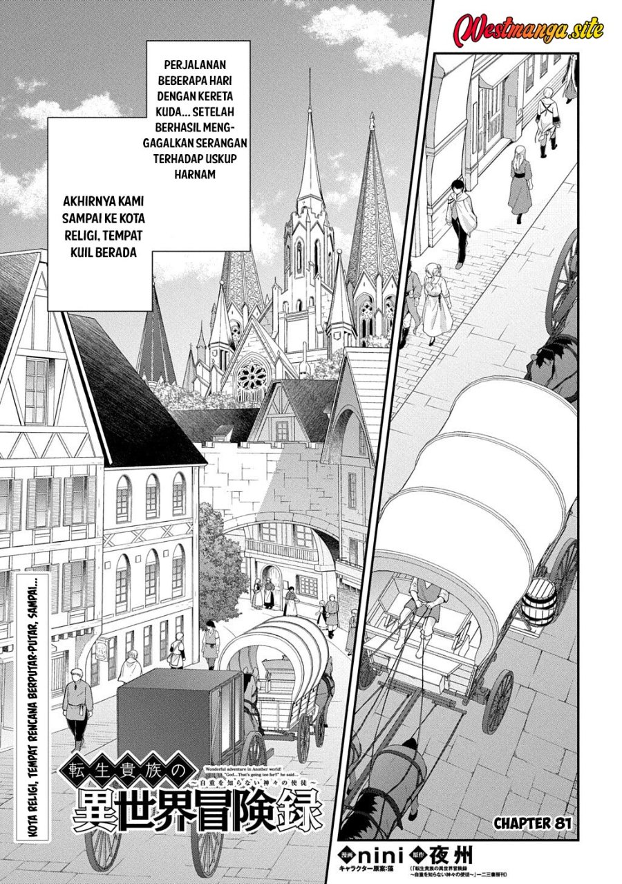 Tensei Kizoku no Isekai Boukenroku ~Jichou wo Shiranai Kamigami no Shito~ Chapter 81 - Page 2