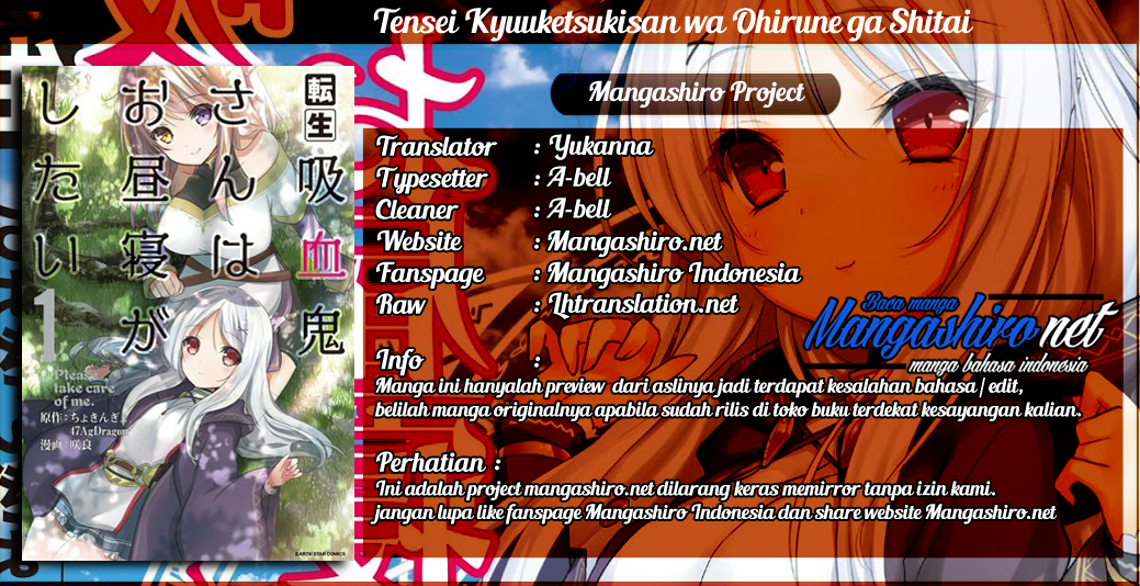 Baca Tensei Kyuuketsukisan wa Ohirune ga Shitai - Chapter 17 halaman 1