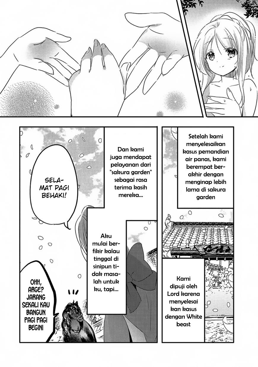 Baca Tensei Kyuuketsukisan wa Ohirune ga Shitai - Chapter 17 halaman 26