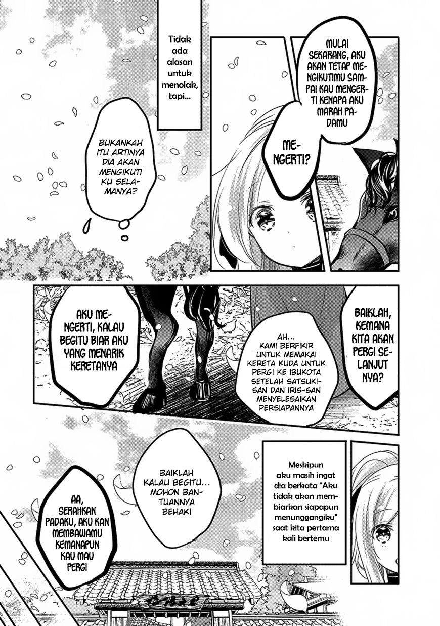 Baca Tensei Kyuuketsukisan wa Ohirune ga Shitai - Chapter 17 halaman 30