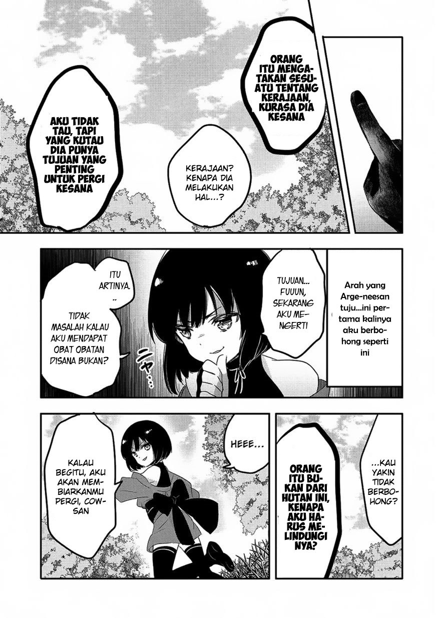 Baca Tensei Kyuuketsukisan wa Ohirune ga Shitai - Chapter 17 halaman 33