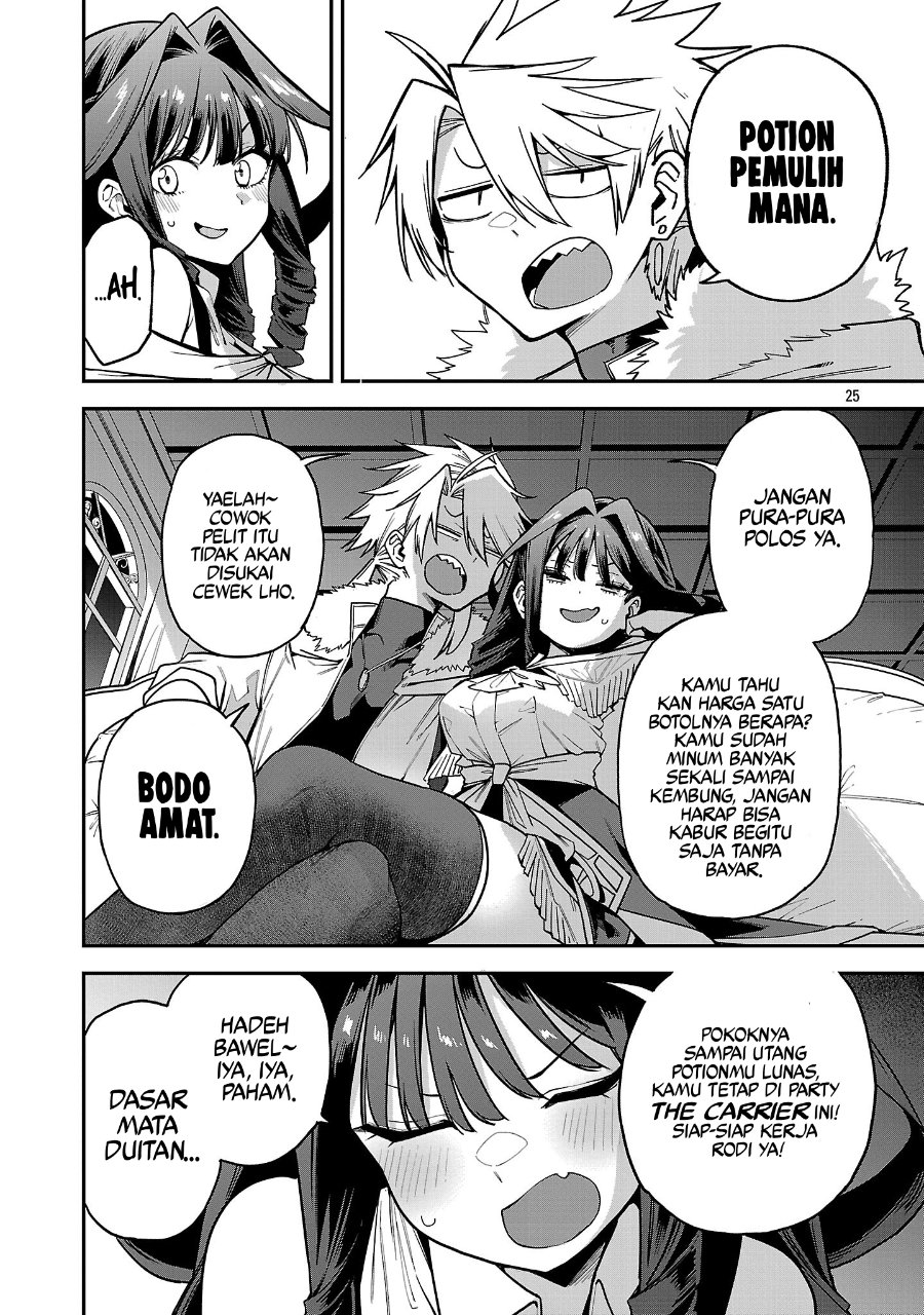 Baca Tensei Nihakobinin no Isekai Kouryakuhou - Chapter 29 halaman 26
