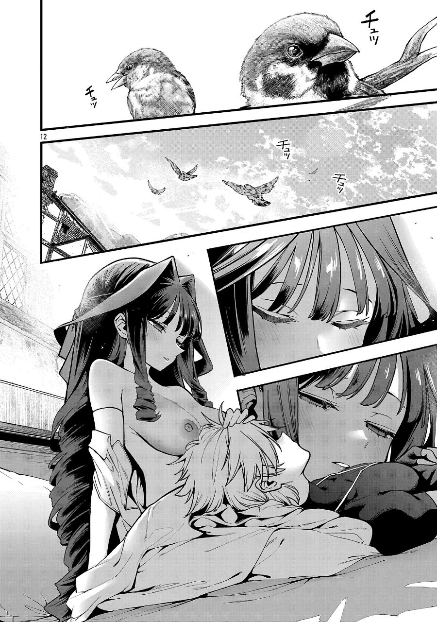 Baca Tensei Nihakobinin no Isekai Kouryakuhou - Chapter 30 halaman 13