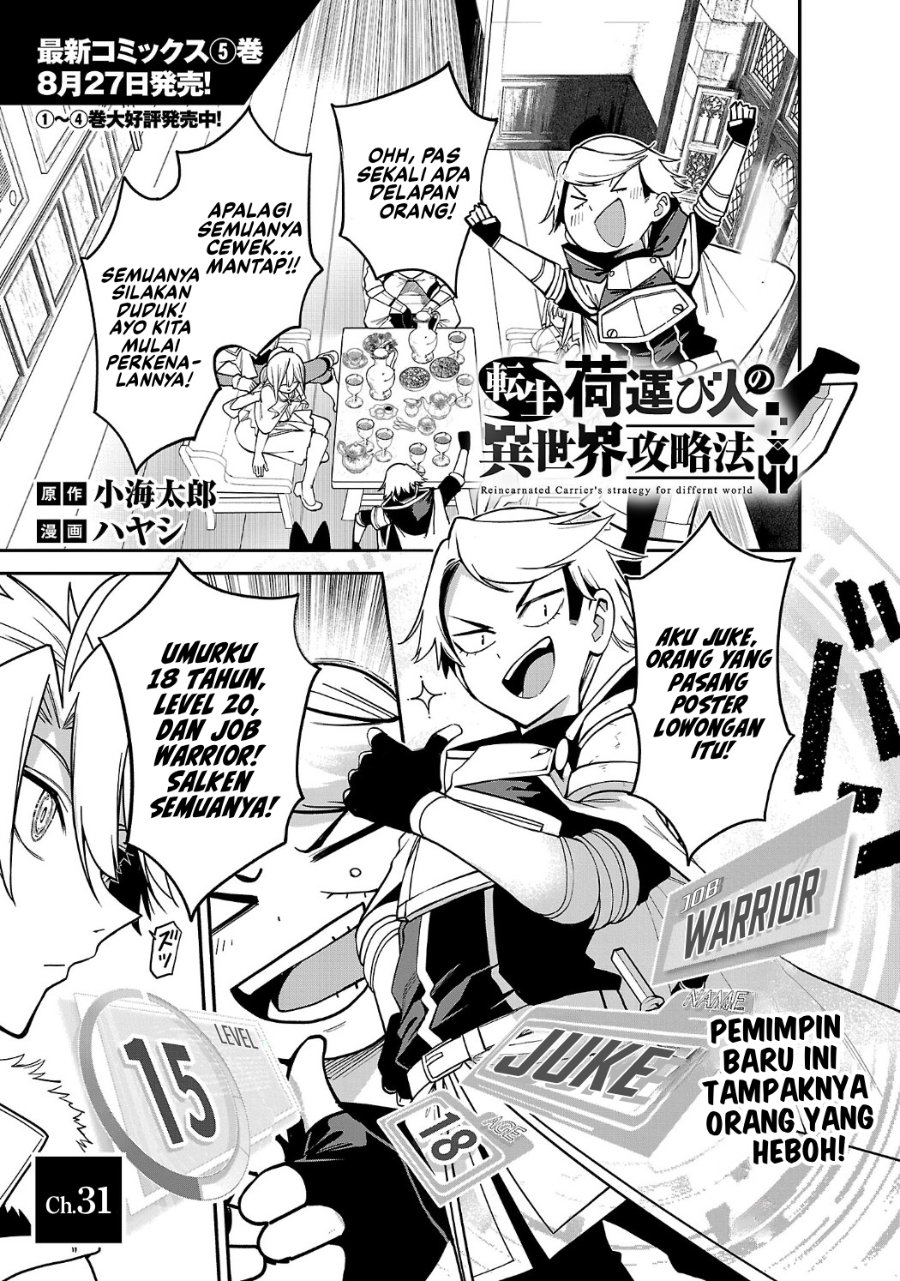 Baca Tensei Nihakobinin no Isekai Kouryakuhou Chapter 31 Bahasa Indonesia page 8