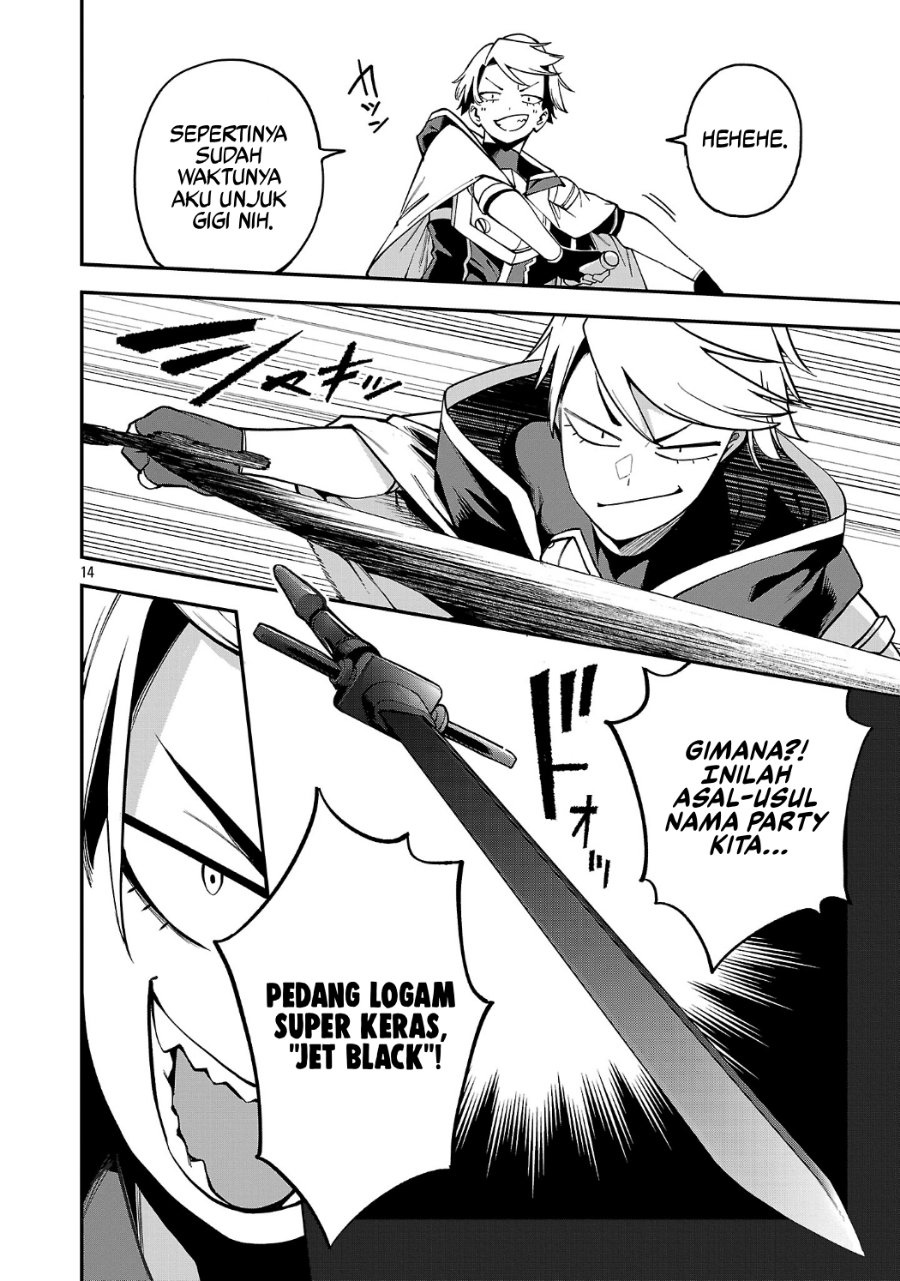 Tensei Nihakobinin no Isekai Kouryakuhou Chapter 32 - Page 16