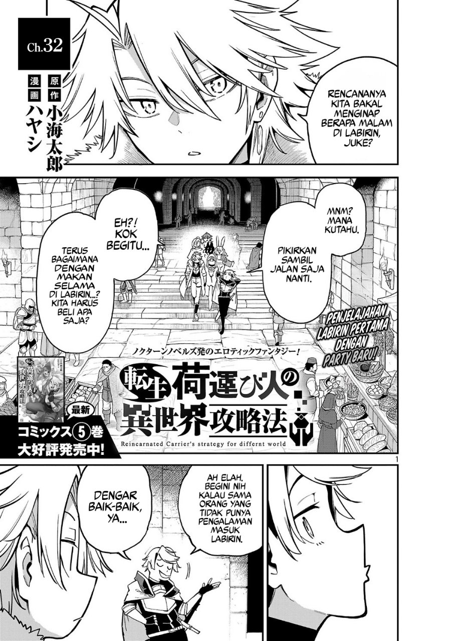Tensei Nihakobinin no Isekai Kouryakuhou Chapter 32 - Page 4