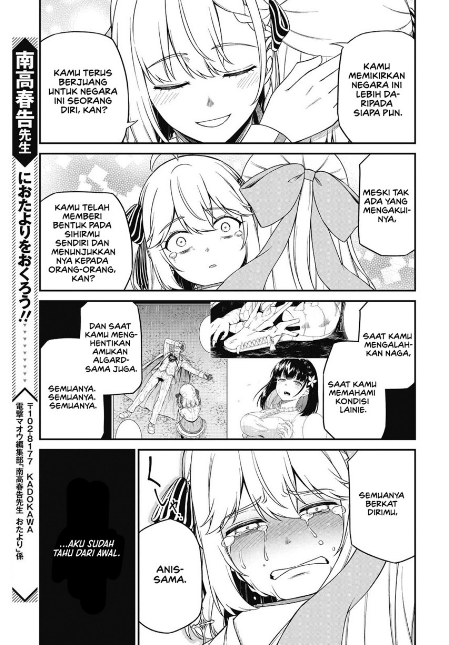 Baca Tensei Oujo to Tensai Reijou no Mahou Kakumei - Chapter 43 halaman 25