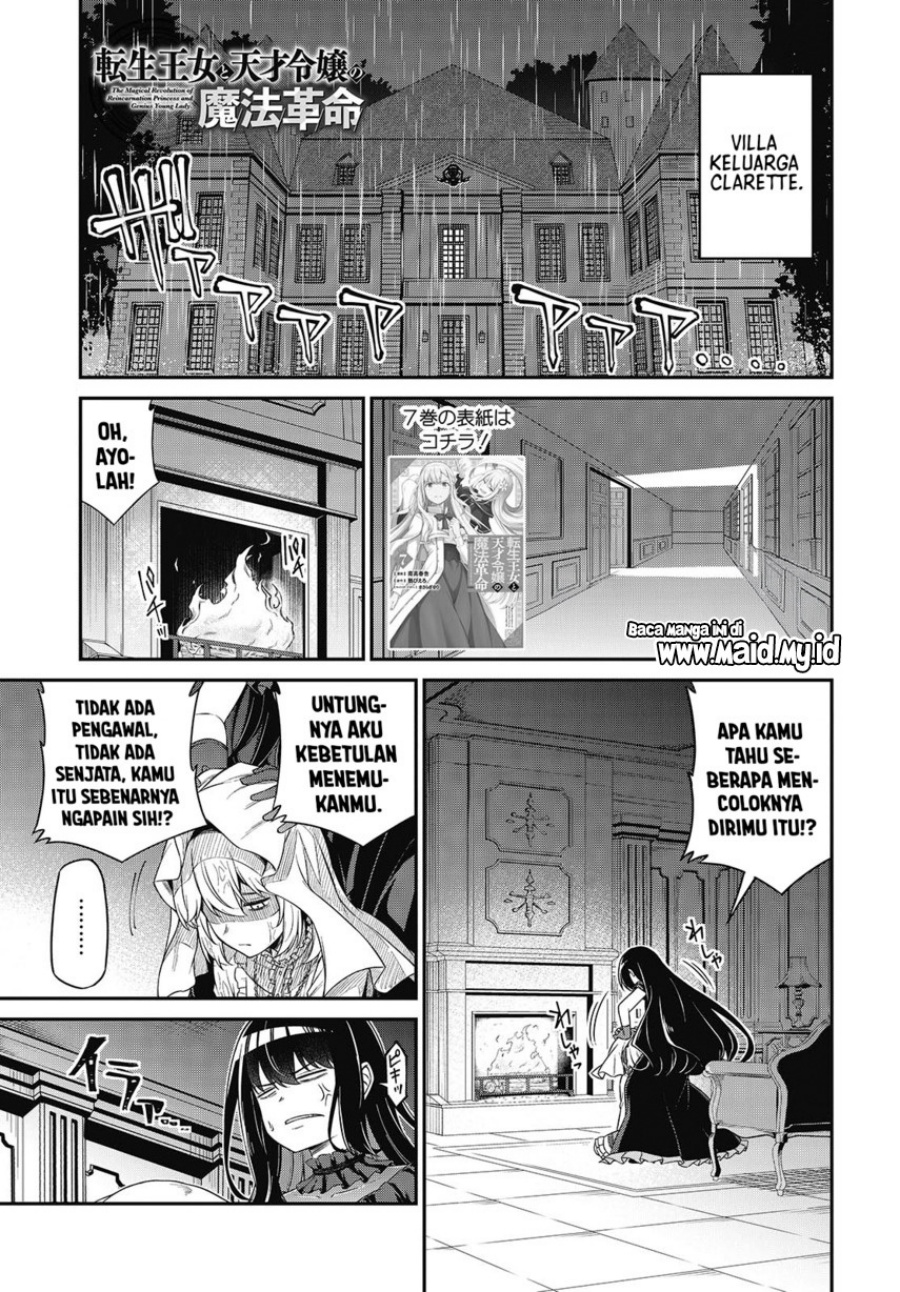 Baca Tensei Oujo to Tensai Reijou no Mahou Kakumei - Chapter 43 halaman 3