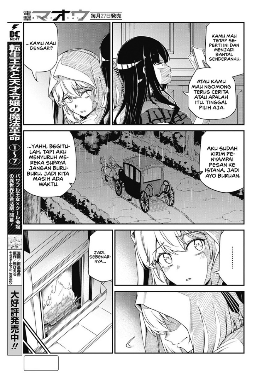 Baca Tensei Oujo to Tensai Reijou no Mahou Kakumei - Chapter 43 halaman 5