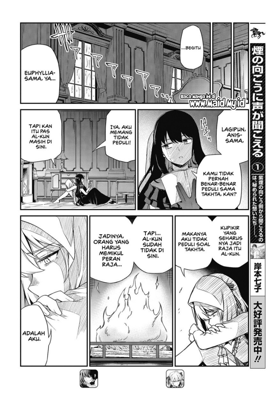 Baca Tensei Oujo to Tensai Reijou no Mahou Kakumei - Chapter 43 halaman 6