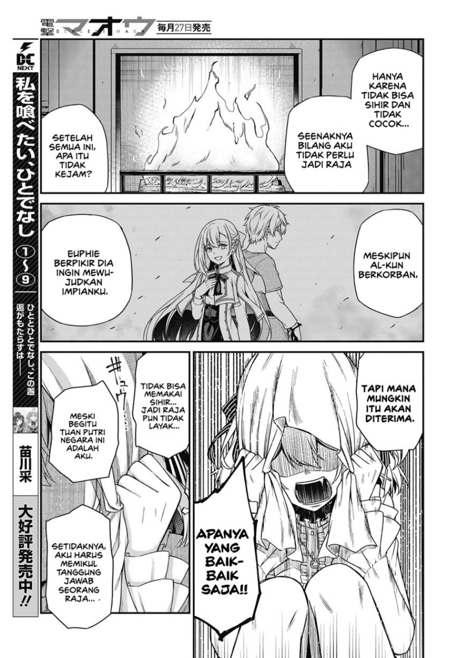 Baca Tensei Oujo to Tensai Reijou no Mahou Kakumei - Chapter 43 halaman 7