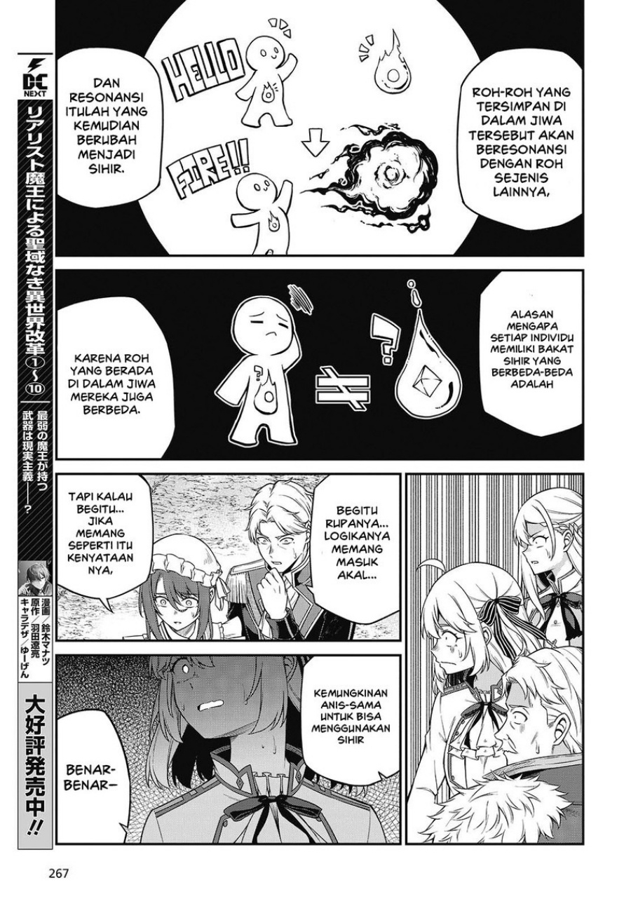 Baca Tensei Oujo to Tensai Reijou no Mahou Kakumei - Chapter 44 halaman 15