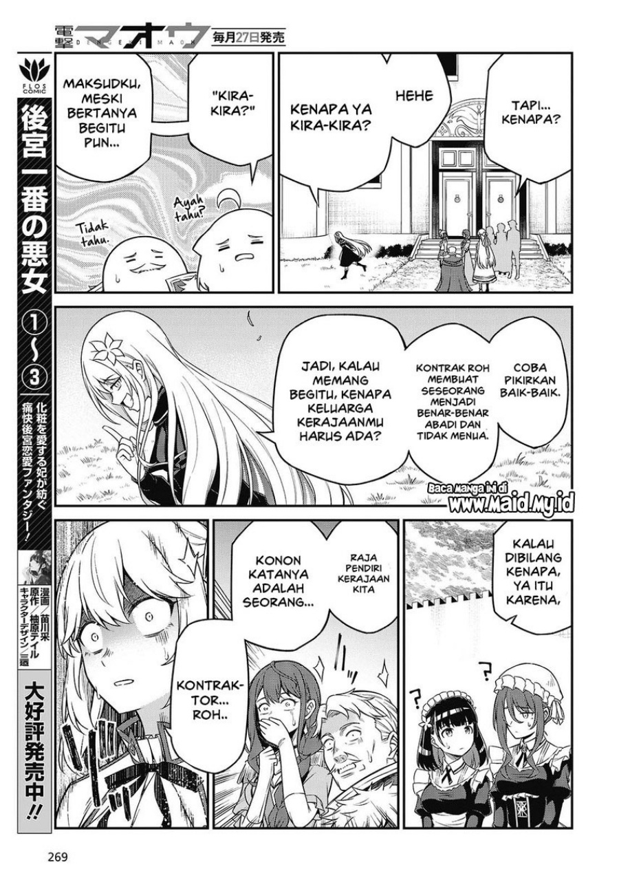 Baca Tensei Oujo to Tensai Reijou no Mahou Kakumei - Chapter 44 halaman 17
