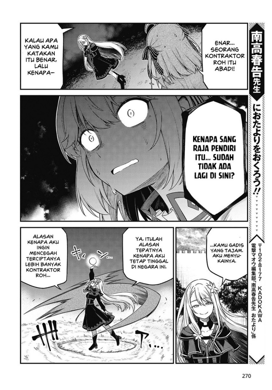 Baca Tensei Oujo to Tensai Reijou no Mahou Kakumei - Chapter 44 halaman 18