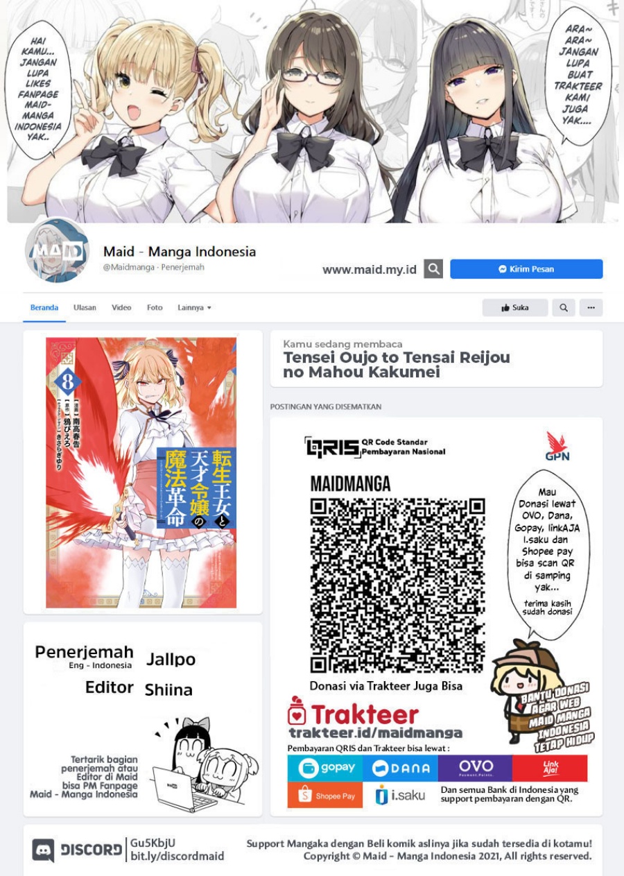 Baca Tensei Oujo to Tensai Reijou no Mahou Kakumei - Chapter 44 halaman 2