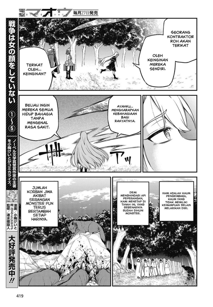 Baca Tensei Oujo to Tensai Reijou no Mahou Kakumei - Chapter 45 halaman 11