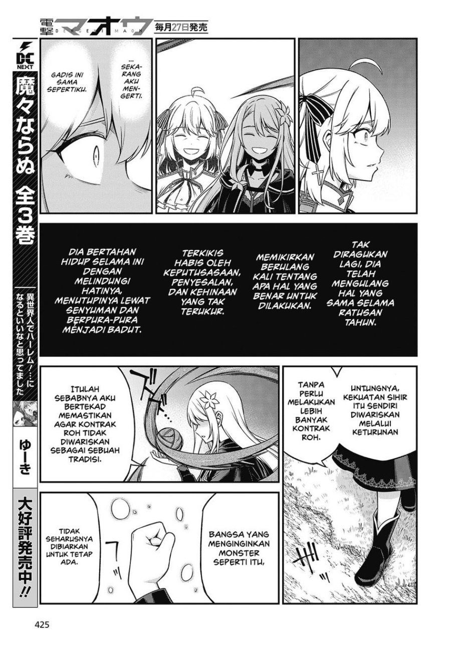 Baca Tensei Oujo to Tensai Reijou no Mahou Kakumei - Chapter 45 halaman 17
