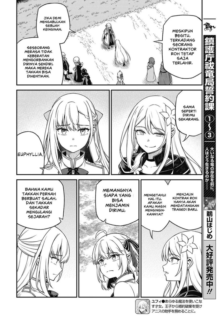 Baca Tensei Oujo to Tensai Reijou no Mahou Kakumei - Chapter 45 halaman 18