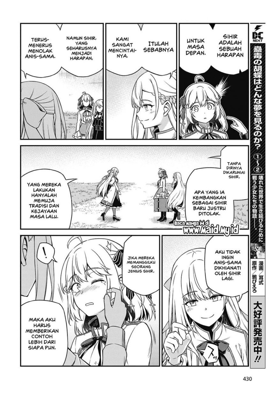 Baca Tensei Oujo to Tensai Reijou no Mahou Kakumei - Chapter 45 halaman 22