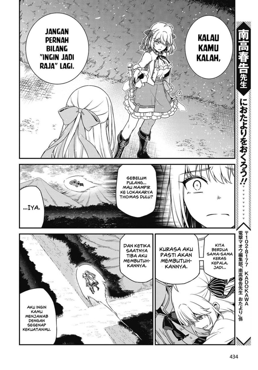 Baca Tensei Oujo to Tensai Reijou no Mahou Kakumei - Chapter 45 halaman 26