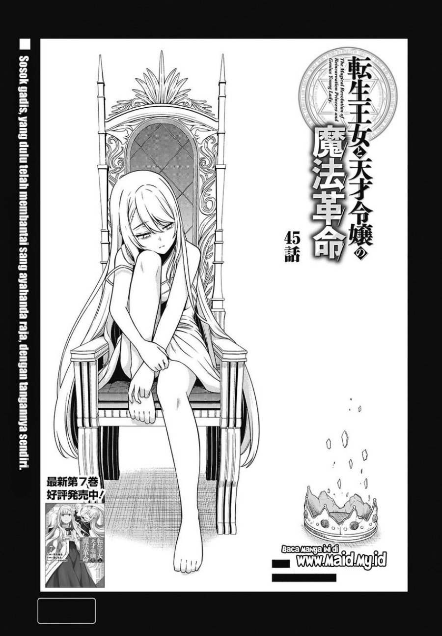 Baca Tensei Oujo to Tensai Reijou no Mahou Kakumei - Chapter 45 halaman 3