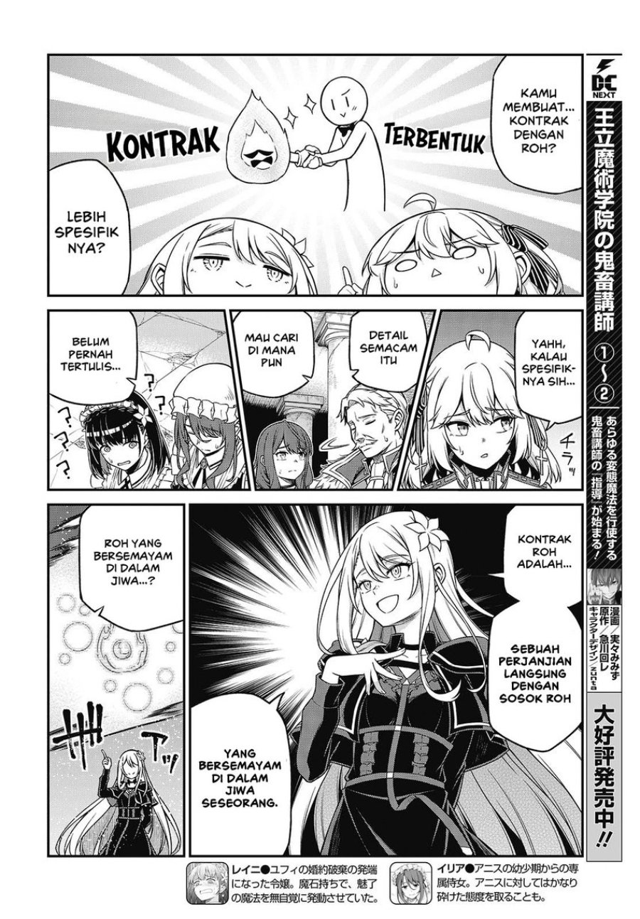 Baca Tensei Oujo to Tensai Reijou no Mahou Kakumei - Chapter 45 halaman 6