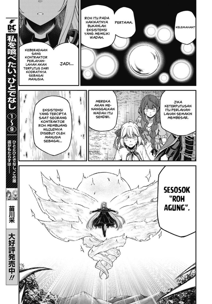 Baca Tensei Oujo to Tensai Reijou no Mahou Kakumei - Chapter 45 halaman 9