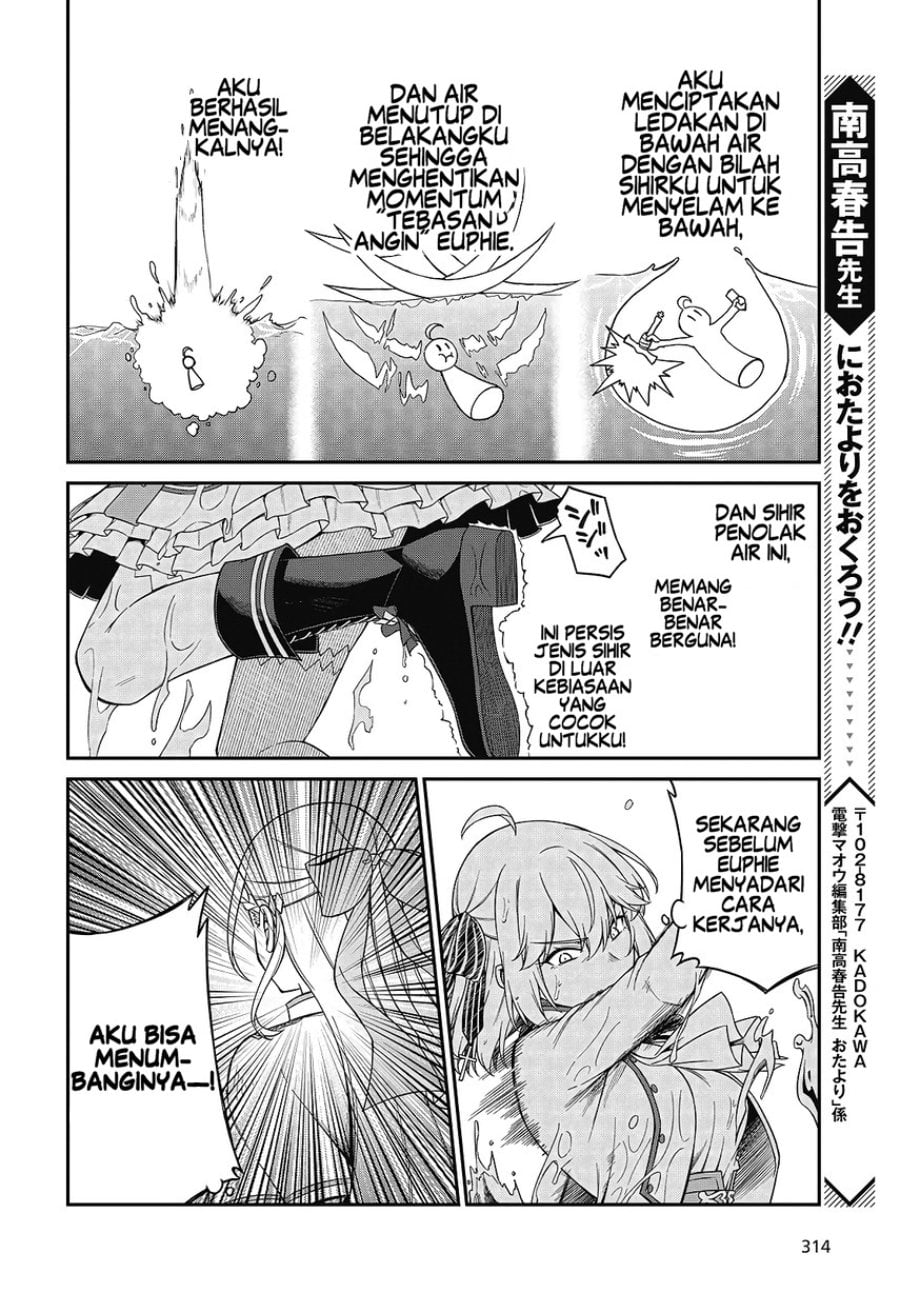 Baca Tensei Oujo to Tensai Reijou no Mahou Kakumei - Chapter 46 halaman 24