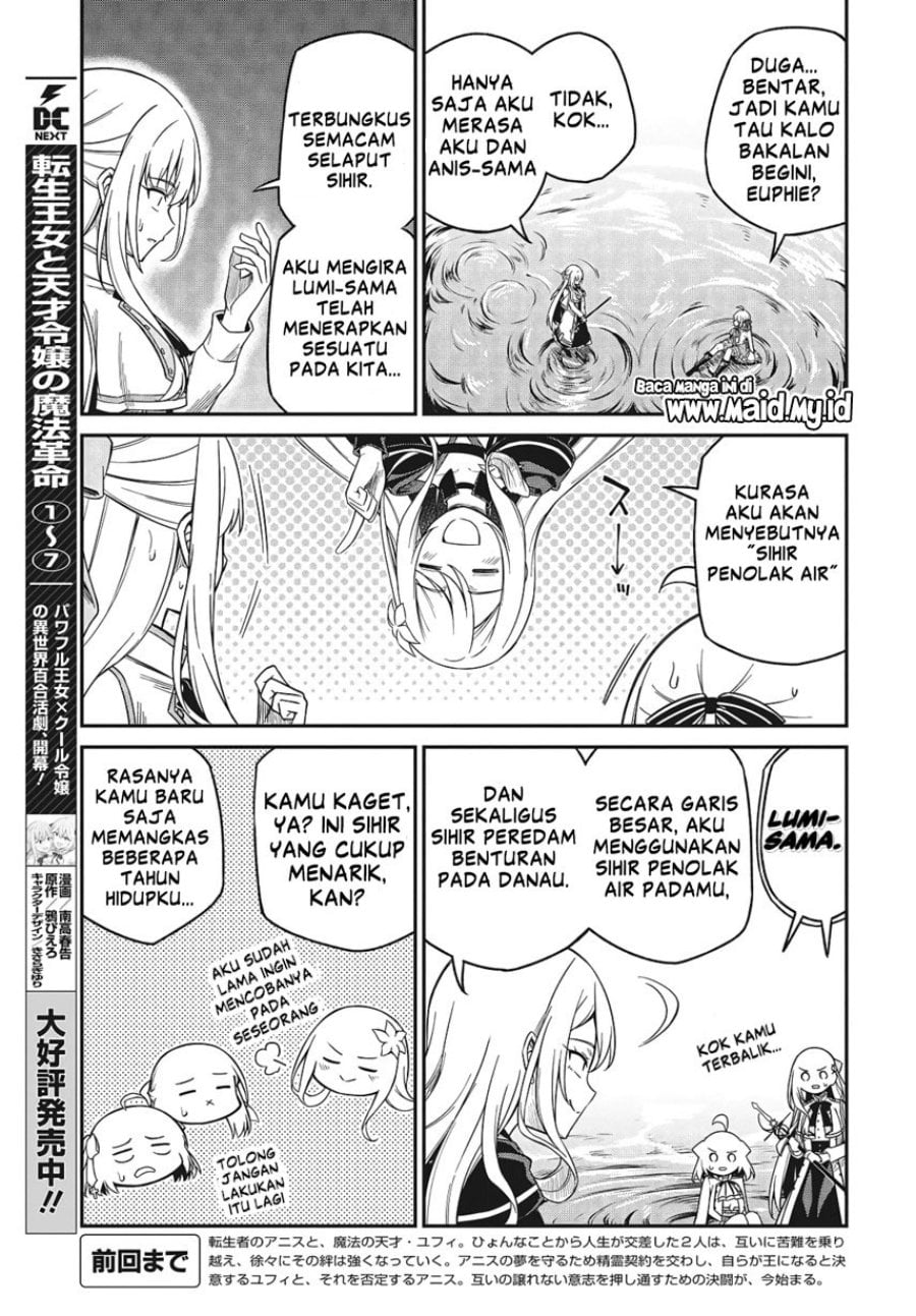 Baca Tensei Oujo to Tensai Reijou no Mahou Kakumei - Chapter 46 halaman 5