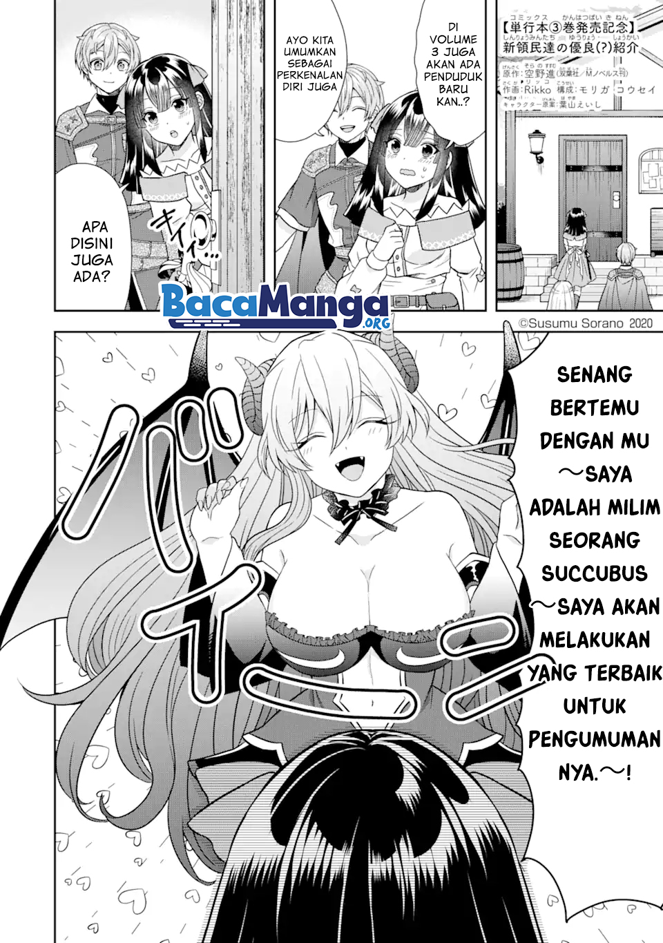 Baca Tensei Ryoushu no Yuuryou Kaitaku: Zensei no Kioku o Ikashite White ni Tsutometara, Yuunou na Jinzai ga Atsumari Sugimashita - Chapter 13.5 halaman 2