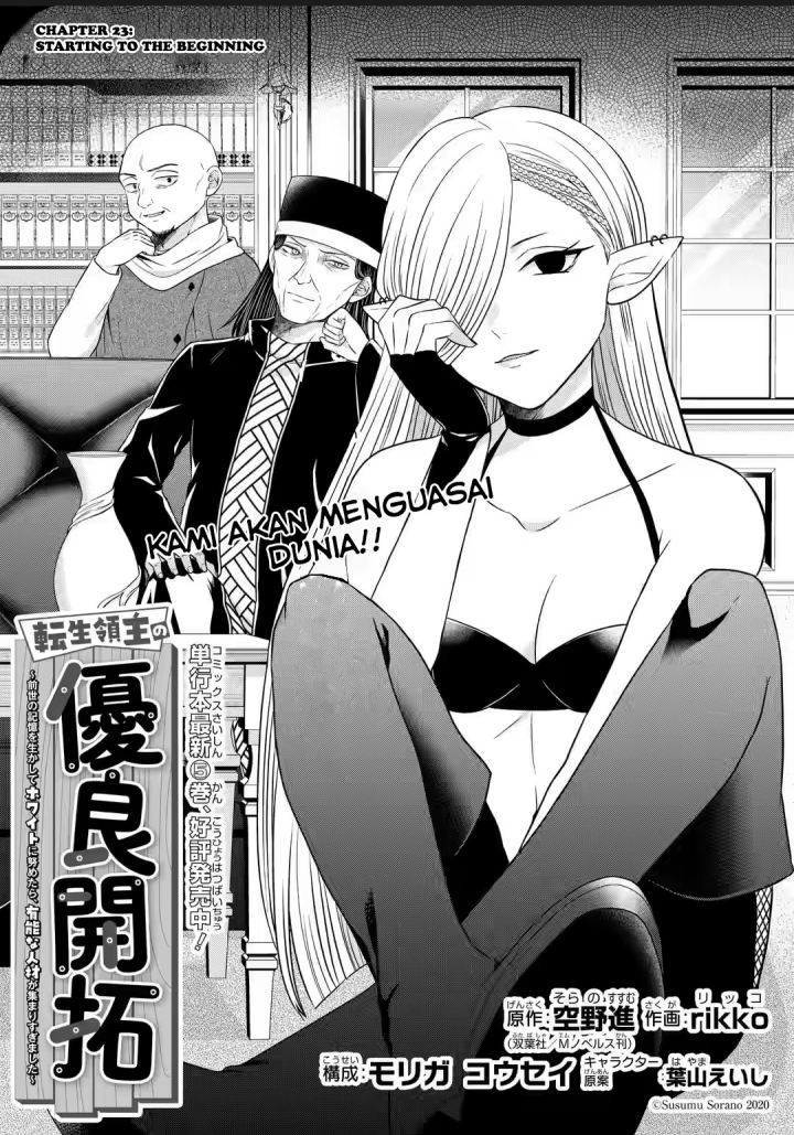 Baca Tensei Ryoushu no Yuuryou Kaitaku: Zensei no Kioku o Ikashite White ni Tsutometara, Yuunou na Jinzai ga Atsumari Sugimashita - Chapter 23.1 halaman 4