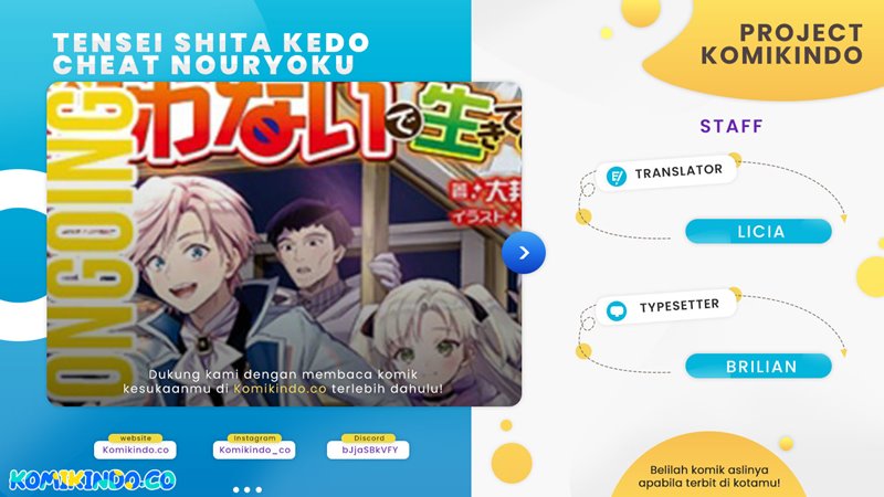 Baca Tensei Shita Kedo Cheat Nouryoku wo Tsukawanai De Ikite Miru - Chapter 5.1 halaman 1