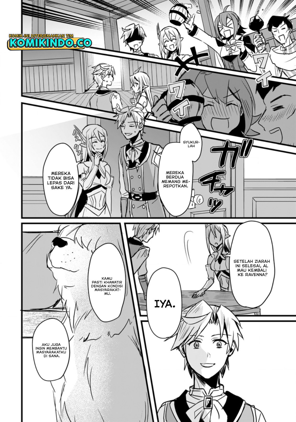 Baca Tensei Shita Kedo Cheat Nouryoku wo Tsukawanai De Ikite Miru - Chapter 5.3 halaman 7