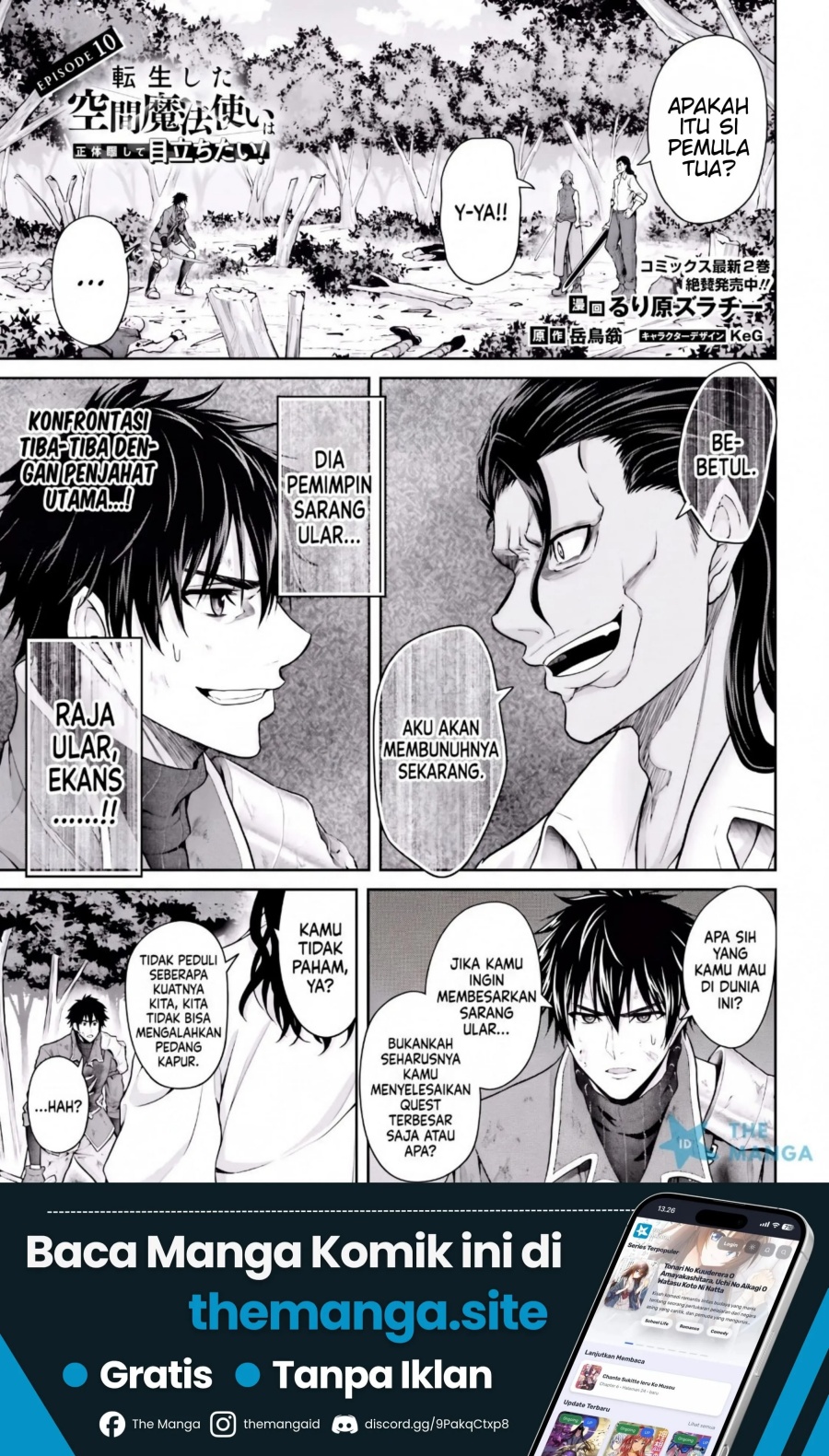 Tensei shita Kuukan Mahoutsukai wa Shoutai Kakushite Medachitai! Chapter 10 - Page 2